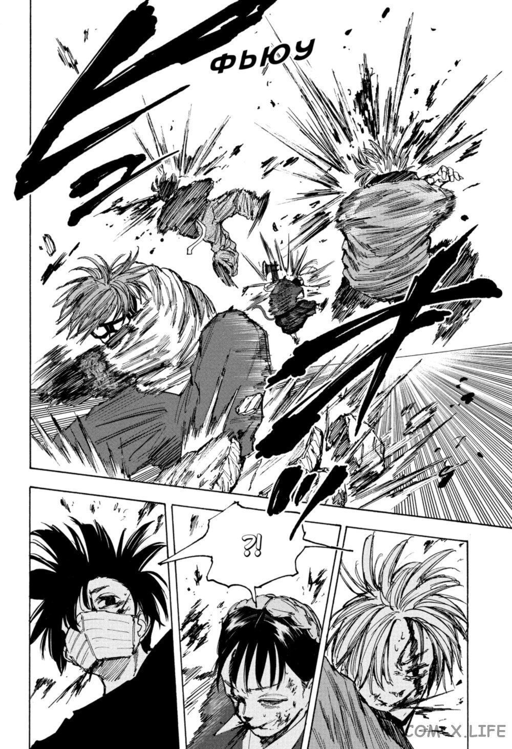 Read Дни Сакамото Manga Online