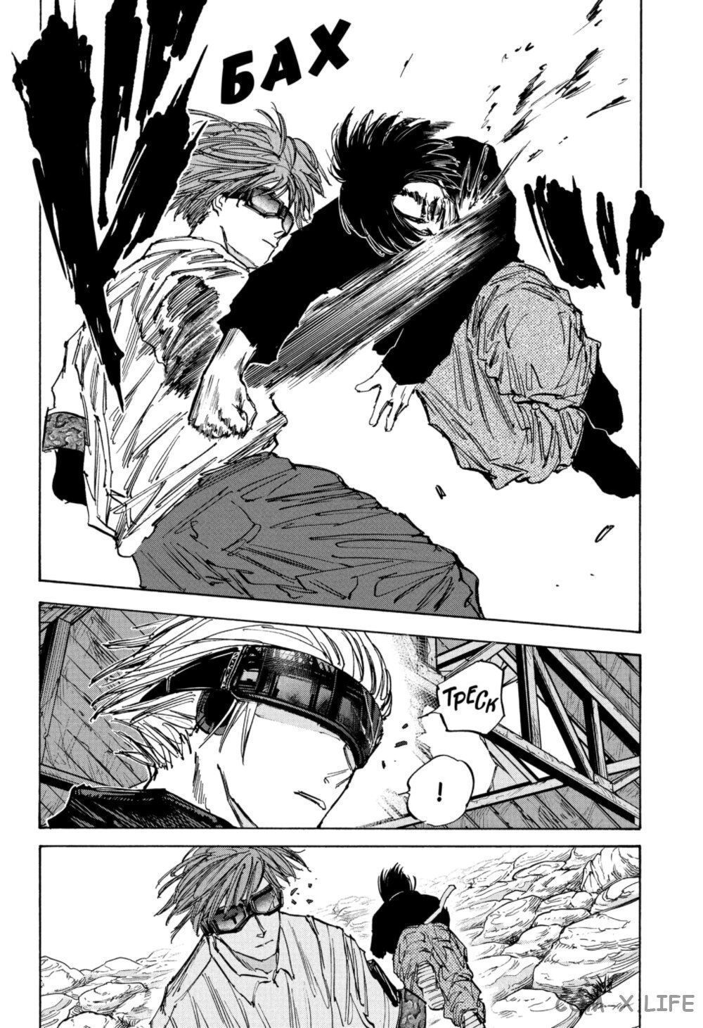 Read Дни Сакамото Manga Online