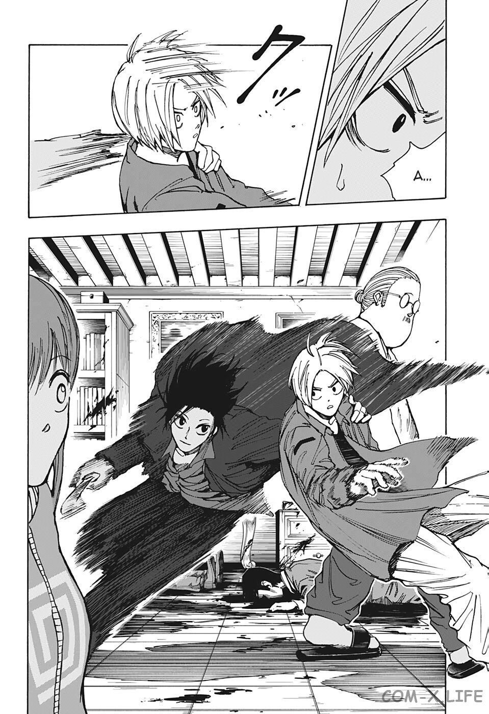 Read Дни Сакамото Manga Online