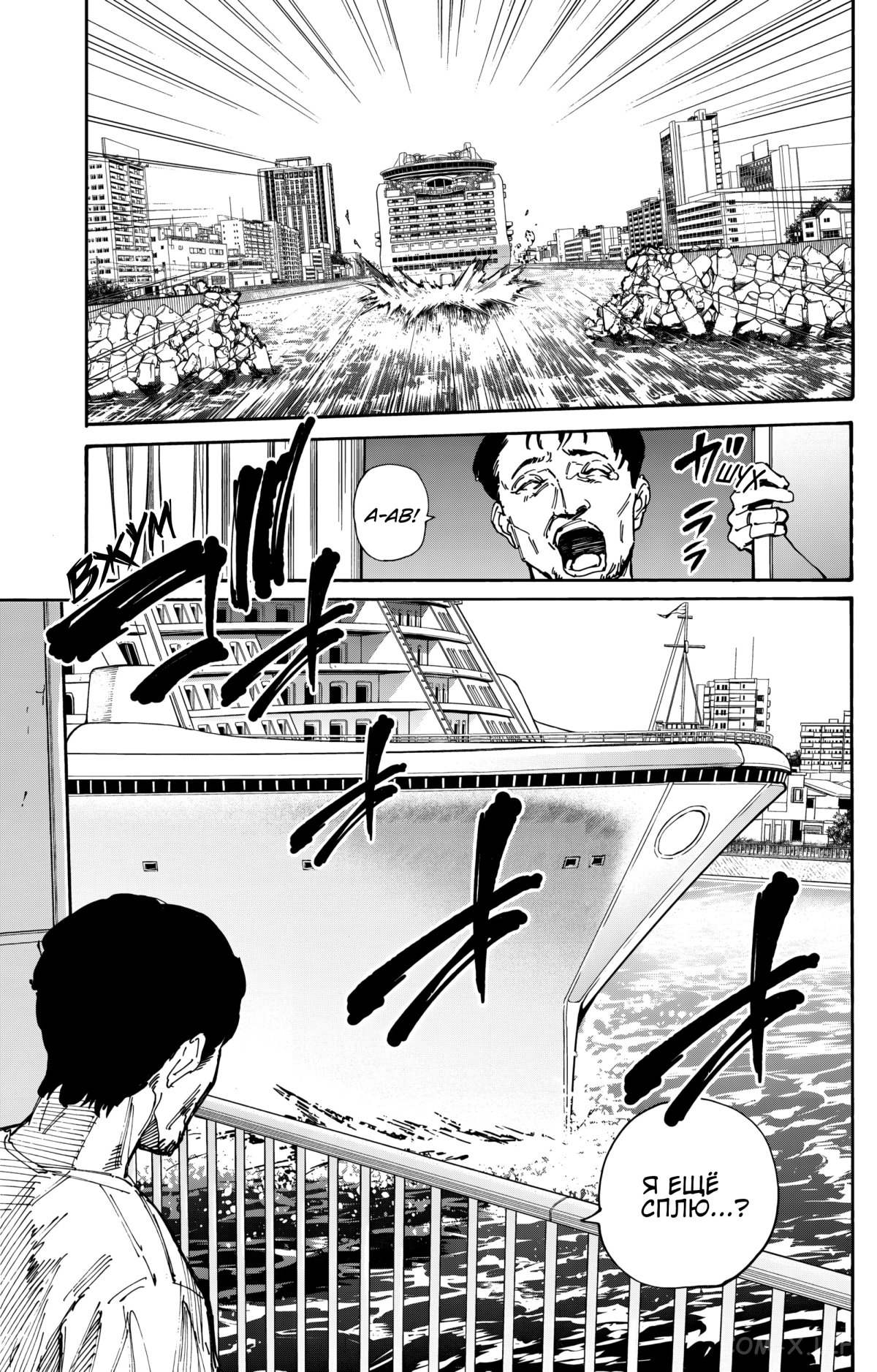 Read Дни Сакамото Manga Online