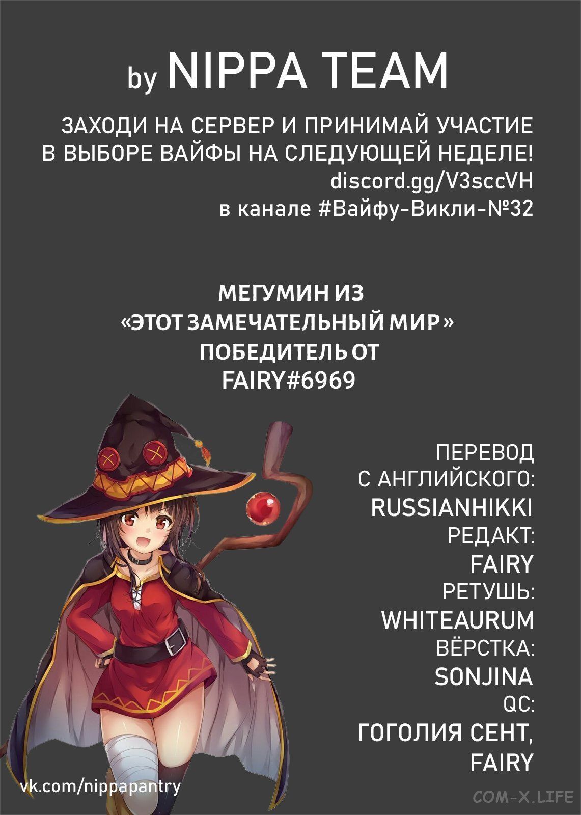 Read Дни Сакамото Manga Online