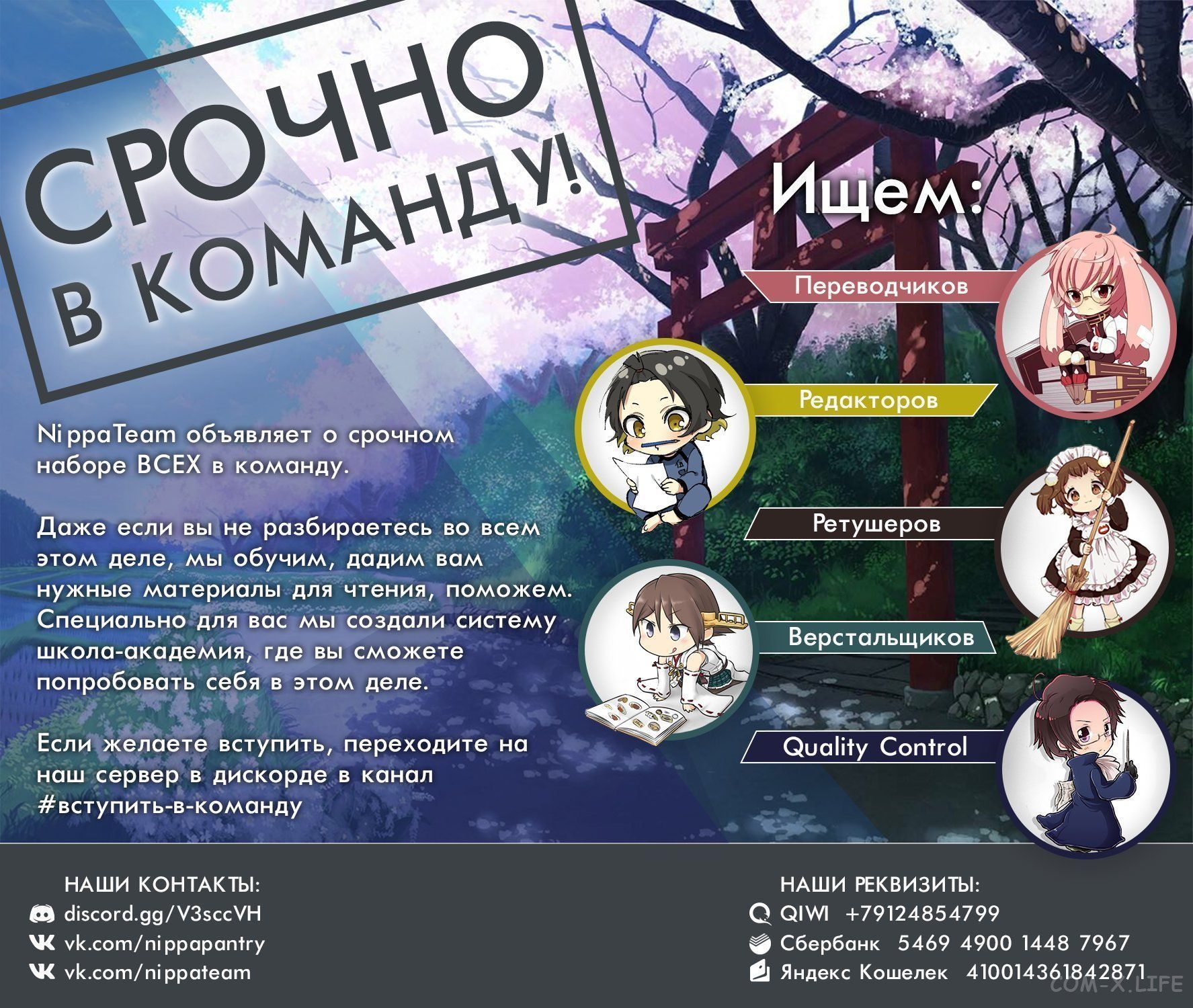 Read Дни Сакамото Manga Online