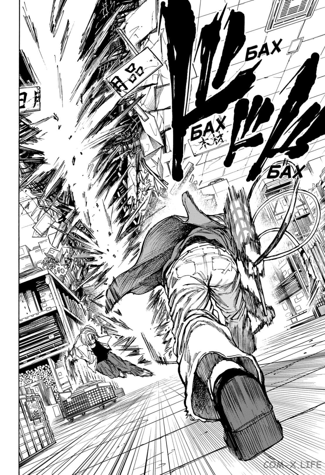 Read Дни Сакамото Manga Online