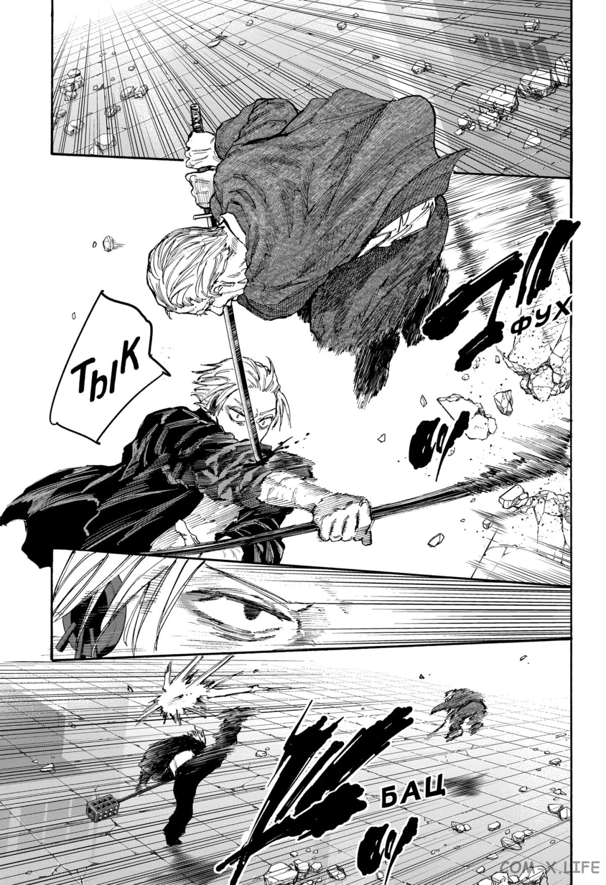 Read Дни Сакамото Manga Online