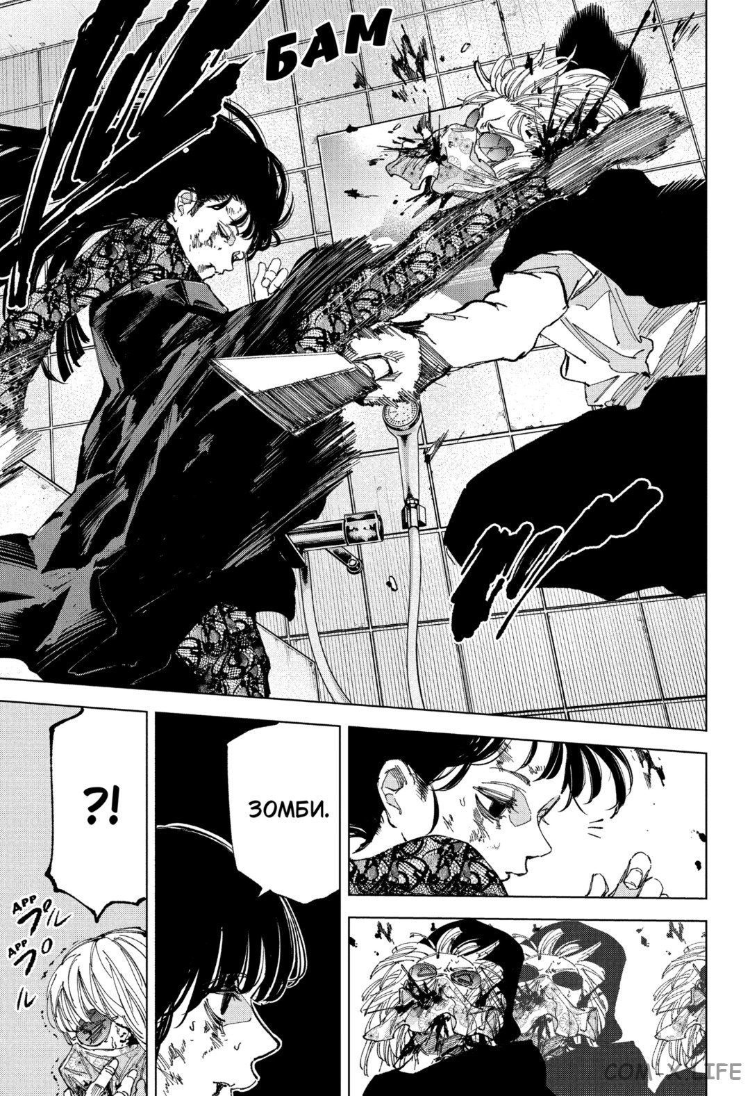 Read Дни Сакамото Manga Online