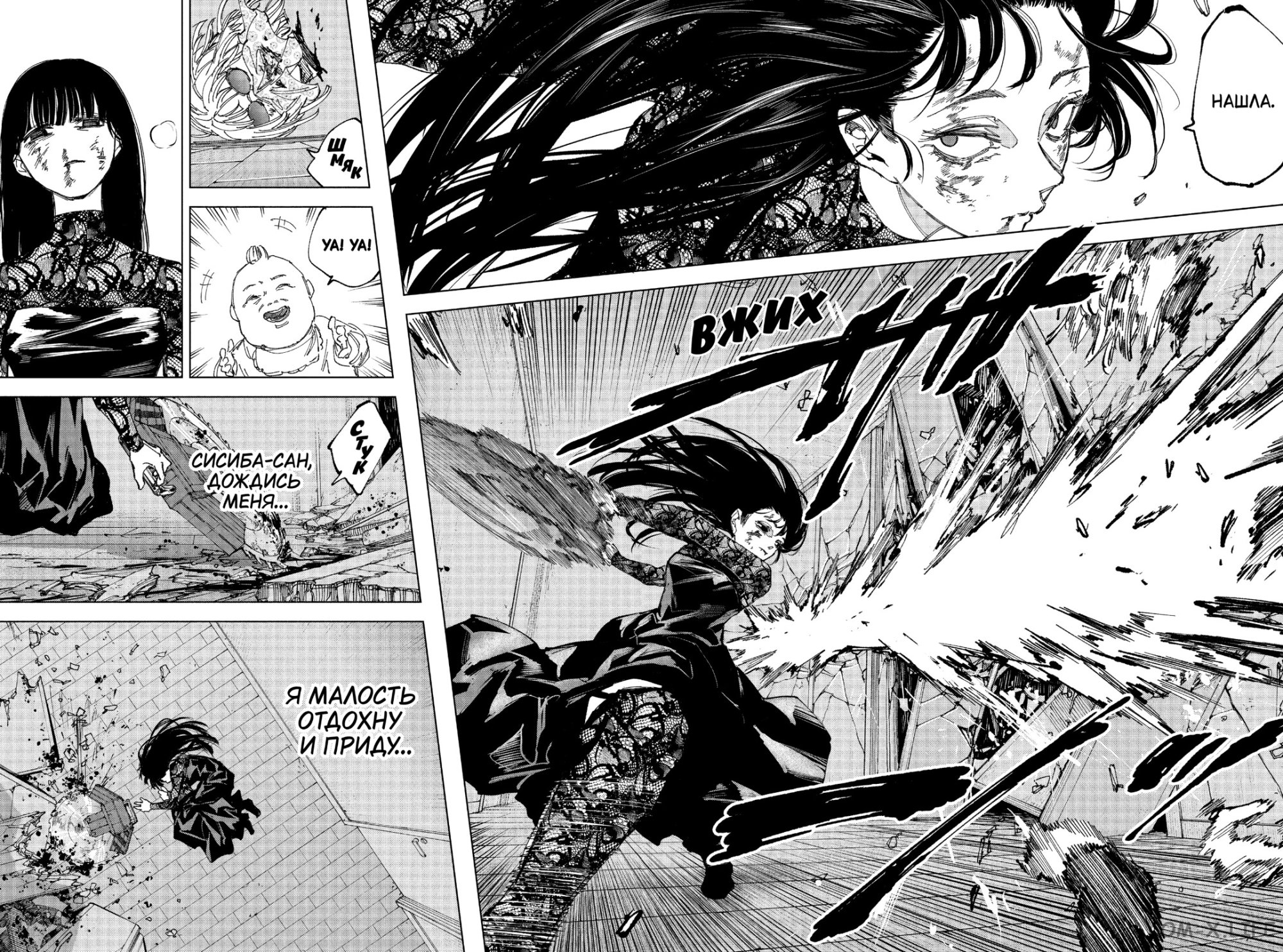 Read Дни Сакамото Manga Online