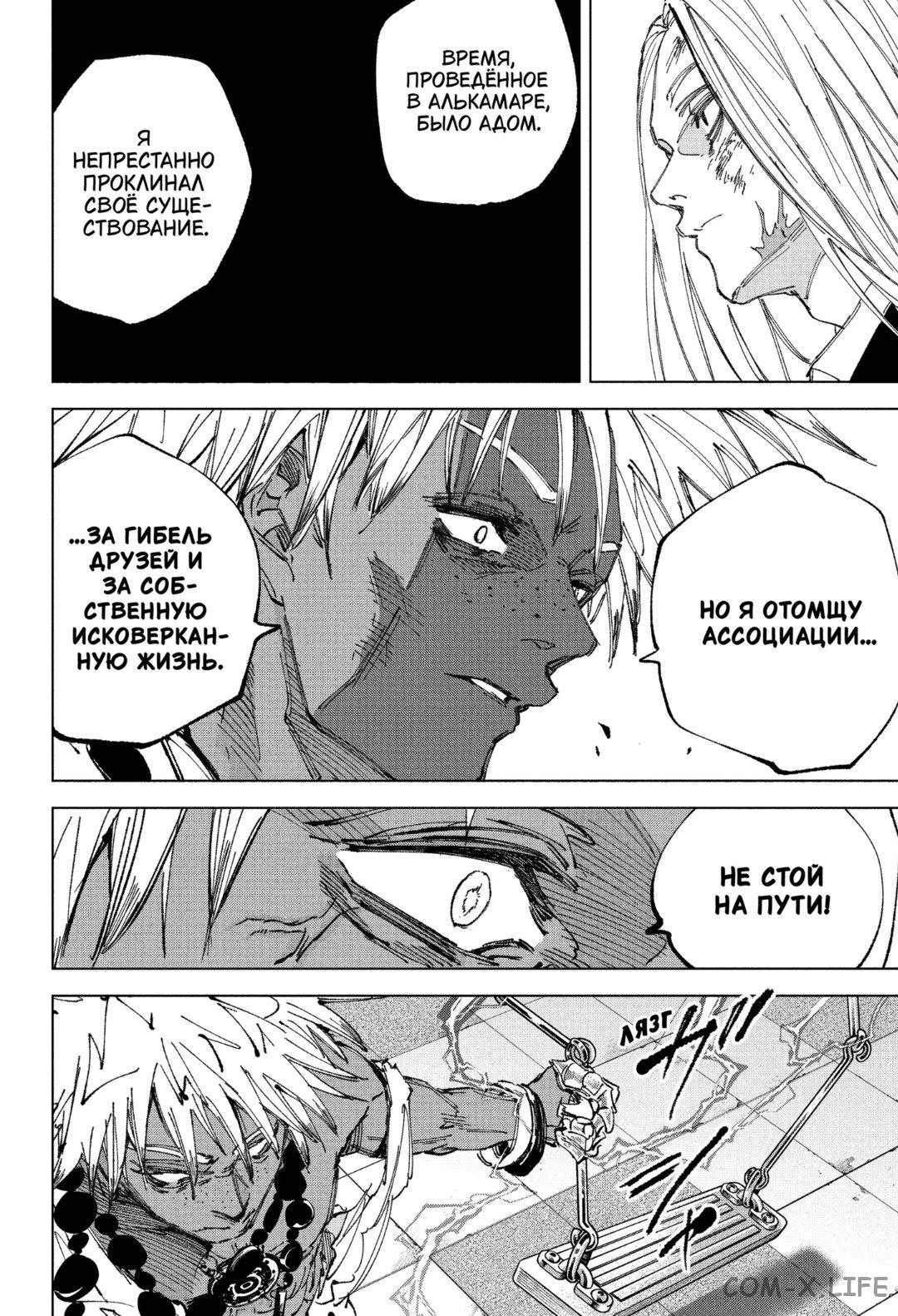 Read Дни Сакамото Manga Online