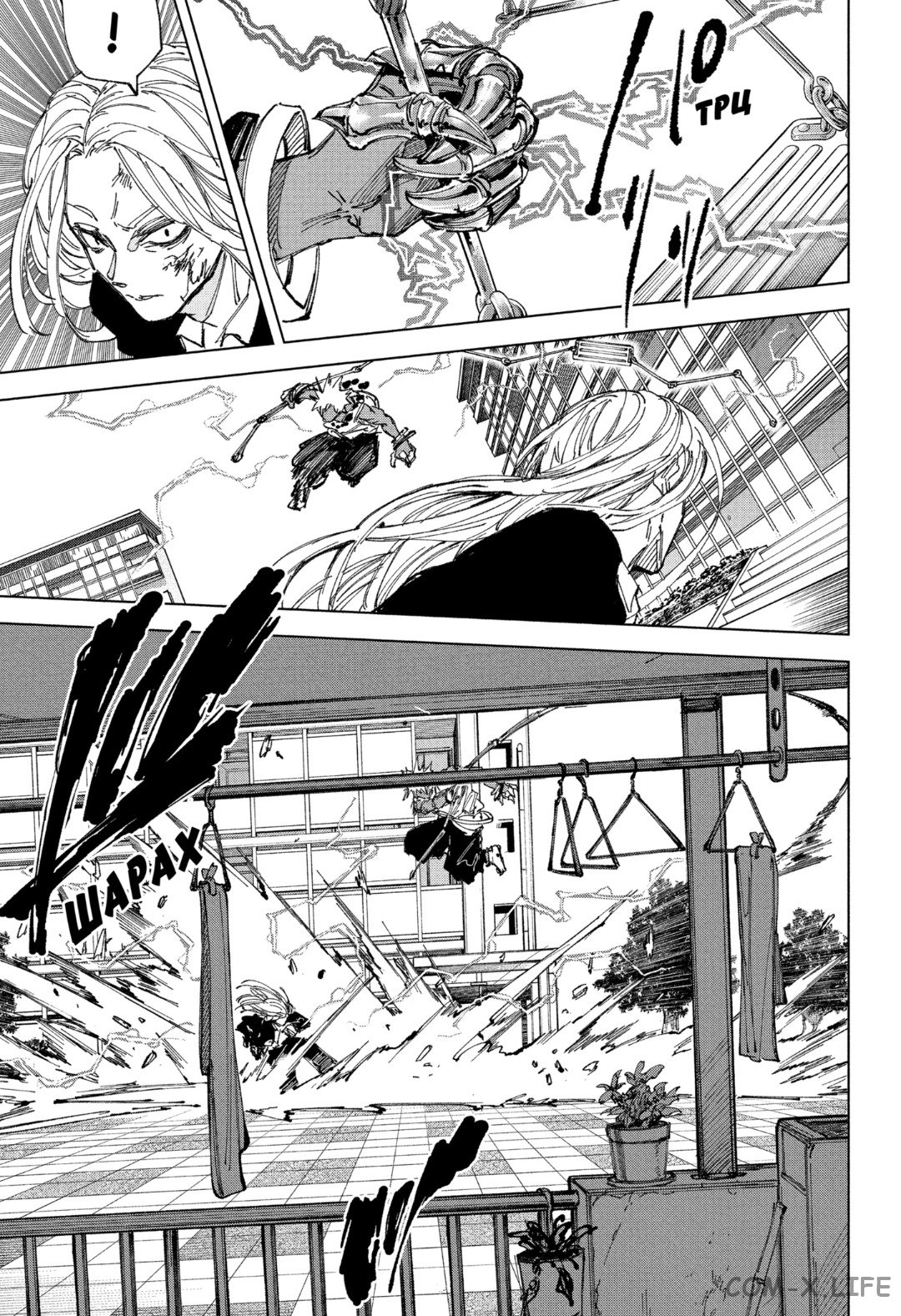 Read Дни Сакамото Manga Online