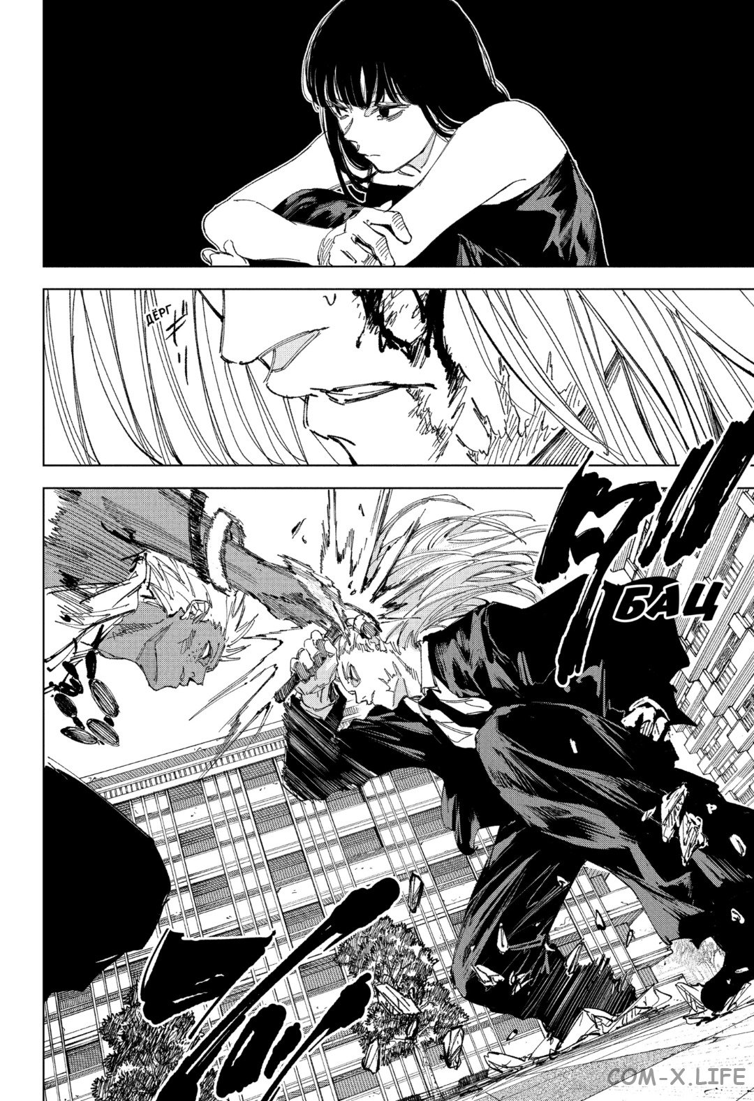 Read Дни Сакамото Manga Online