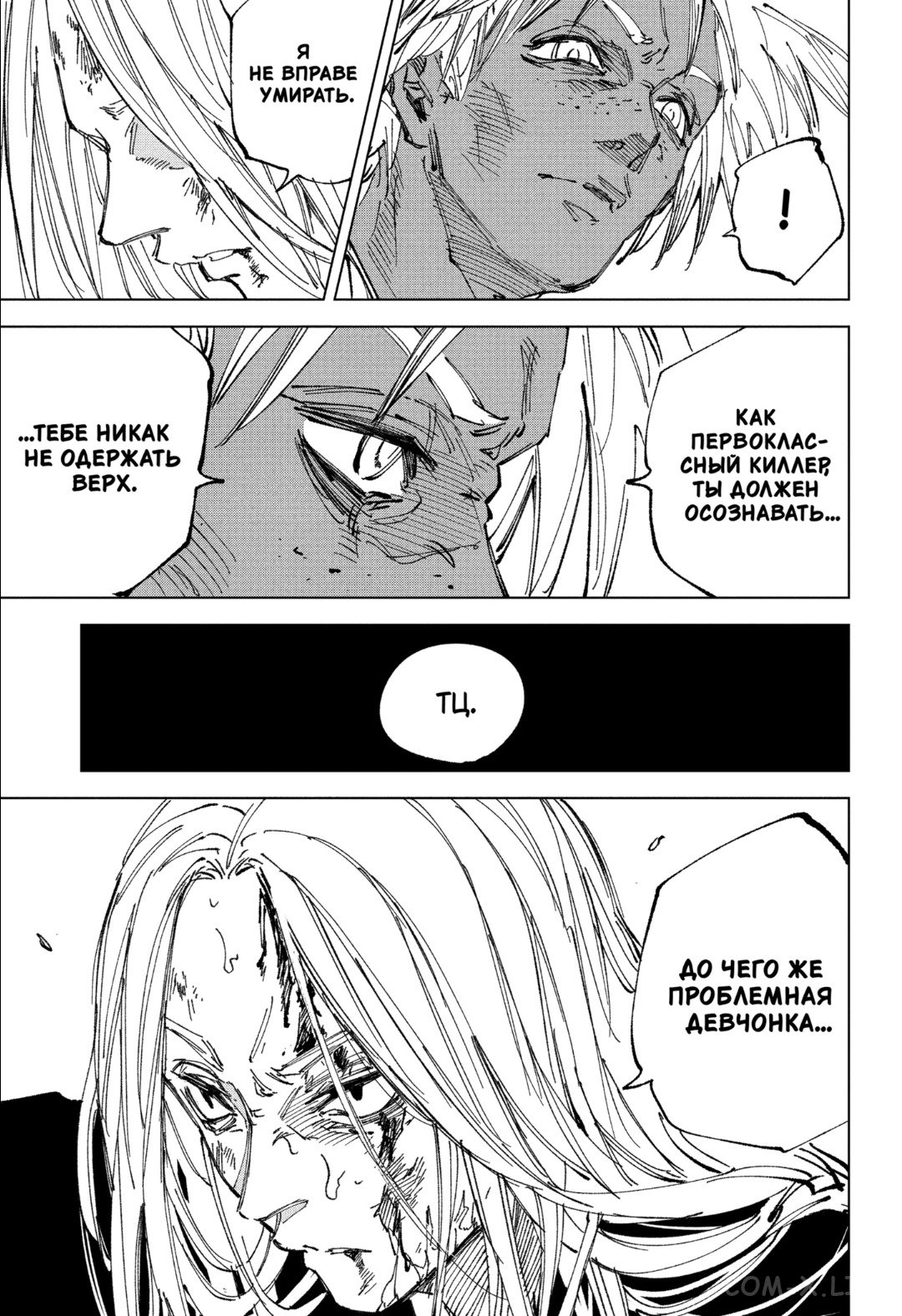 Read Дни Сакамото Manga Online