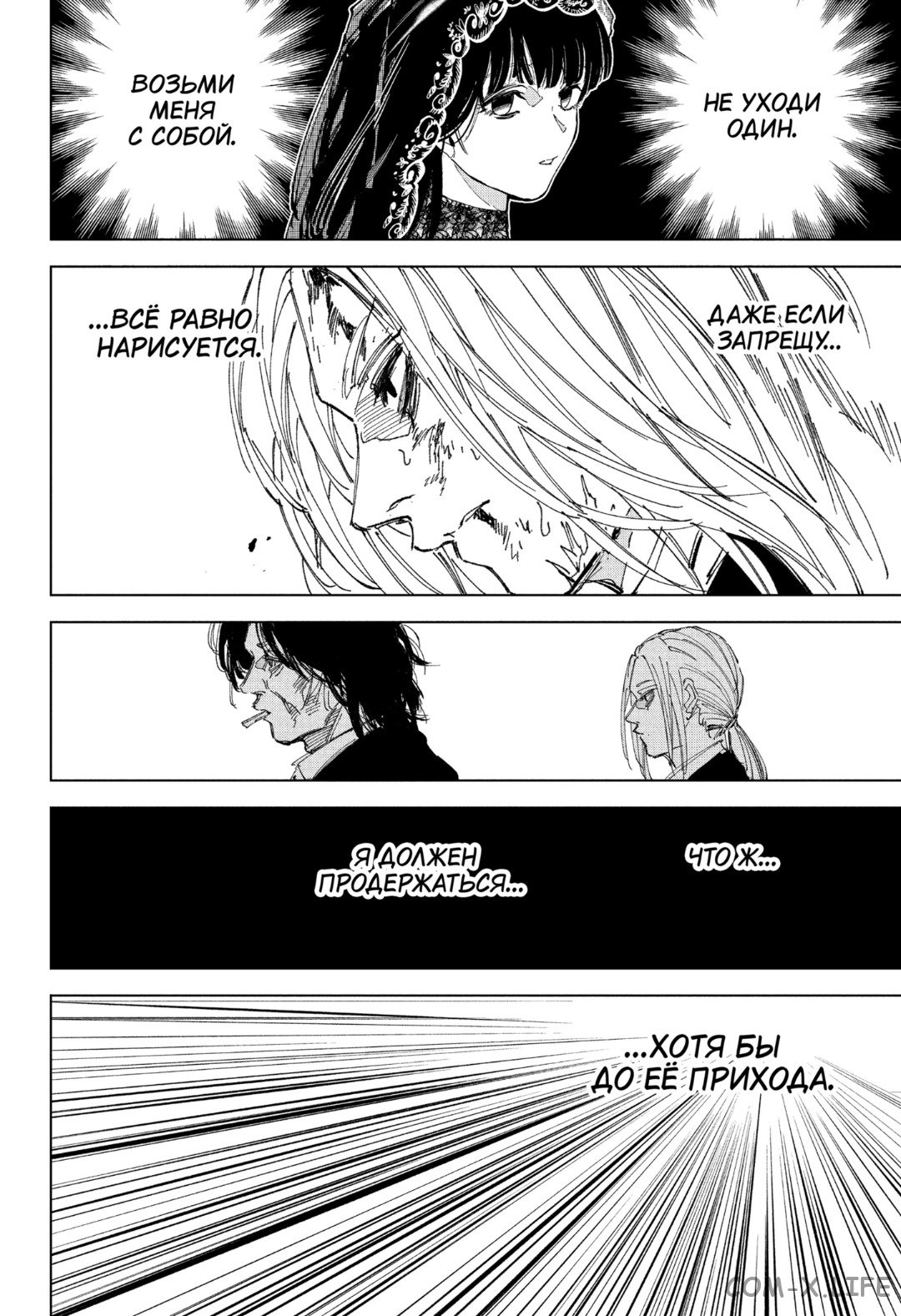 Read Дни Сакамото Manga Online