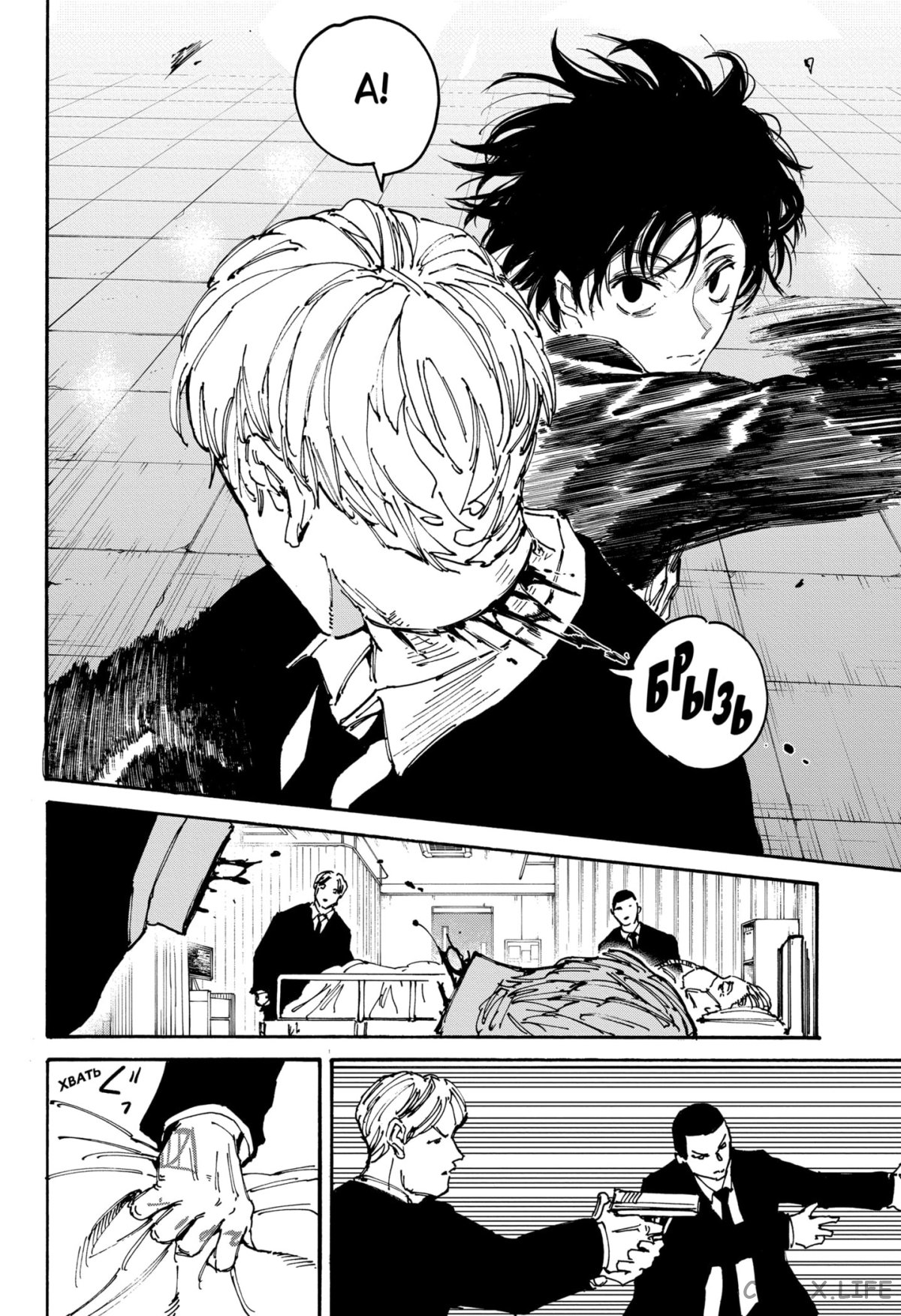 Read Дни Сакамото Manga Online