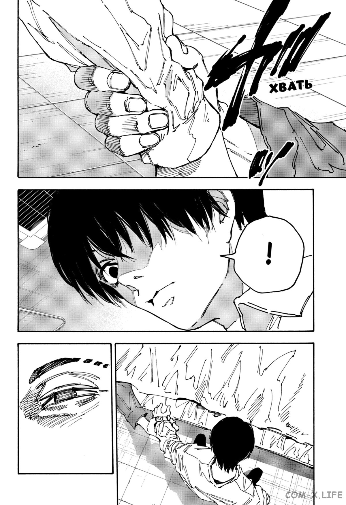 Read Дни Сакамото Manga Online