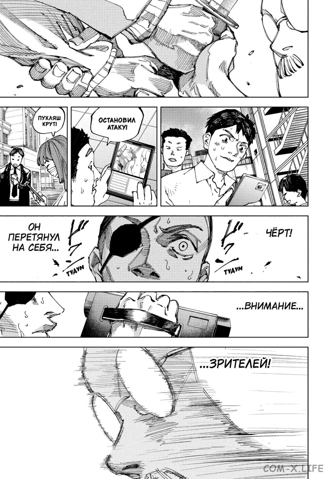 Read Дни Сакамото Manga Online