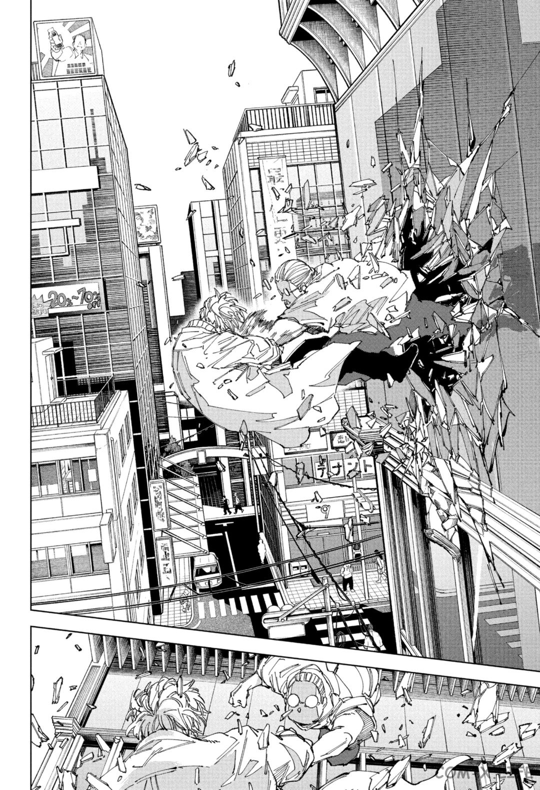 Read Дни Сакамото Manga Online