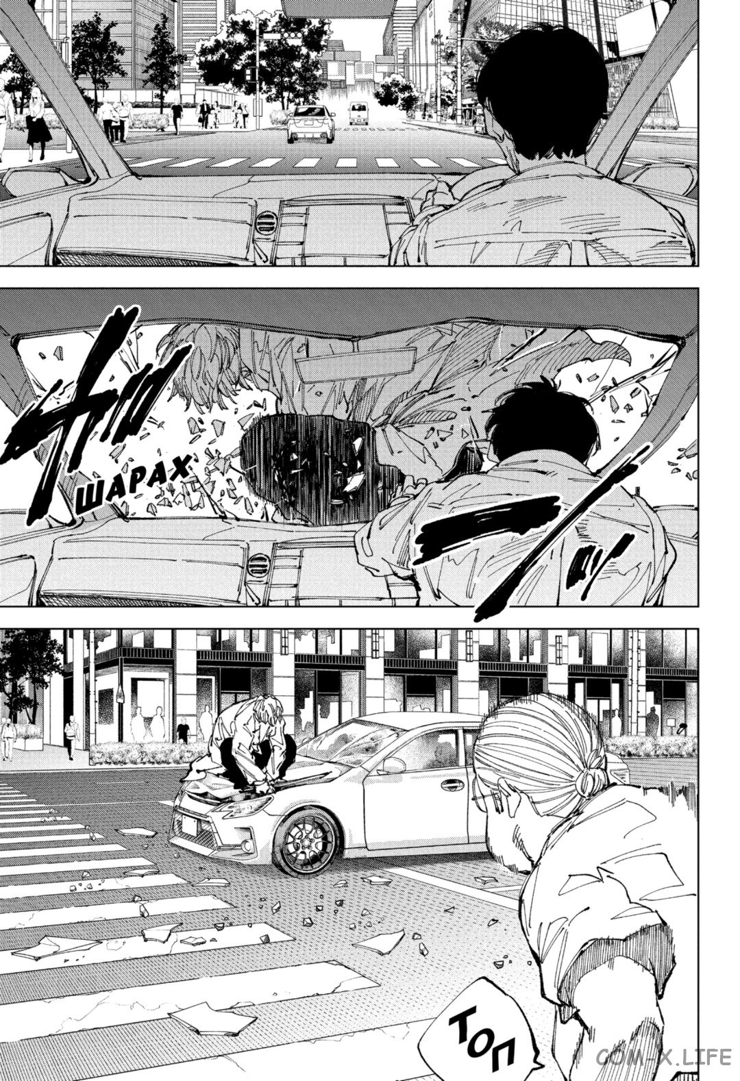 Read Дни Сакамото Manga Online