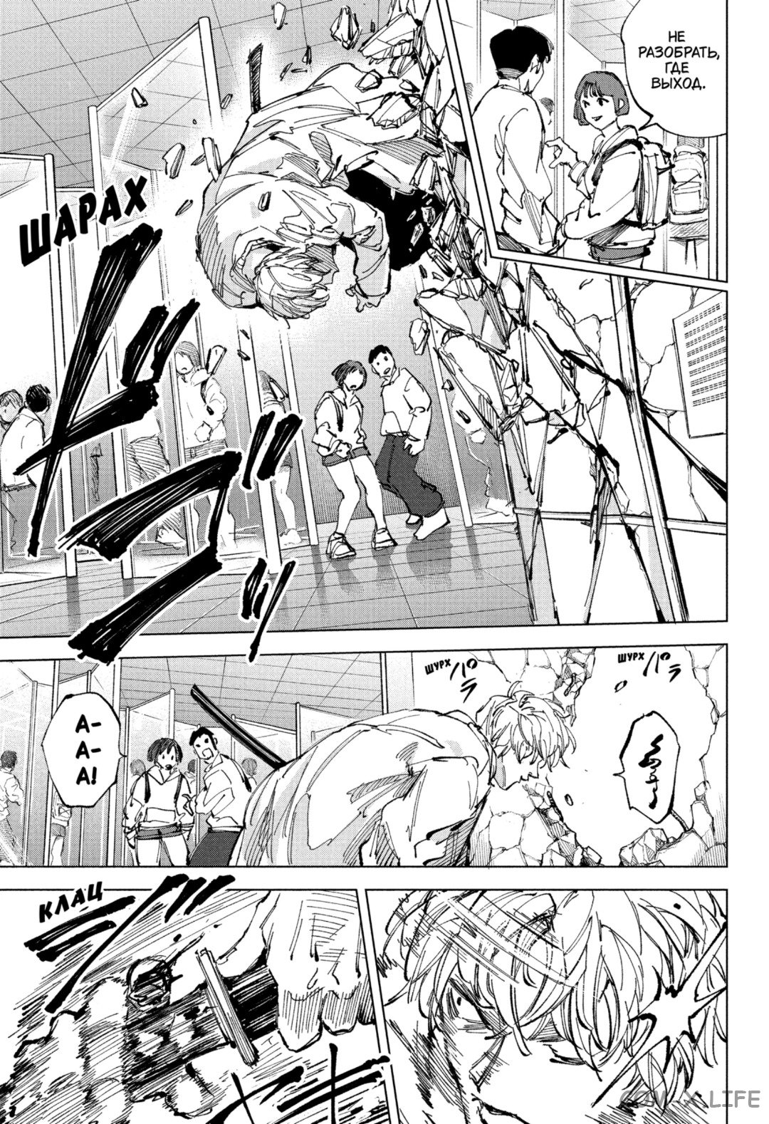 Read Дни Сакамото Manga Online