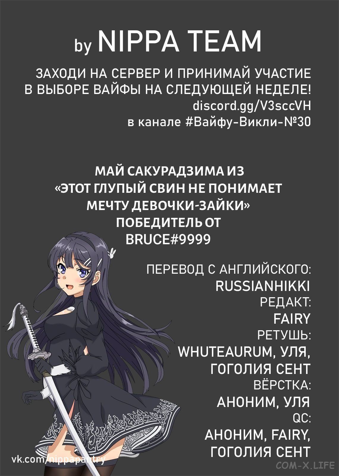 Read Дни Сакамото Manga Online