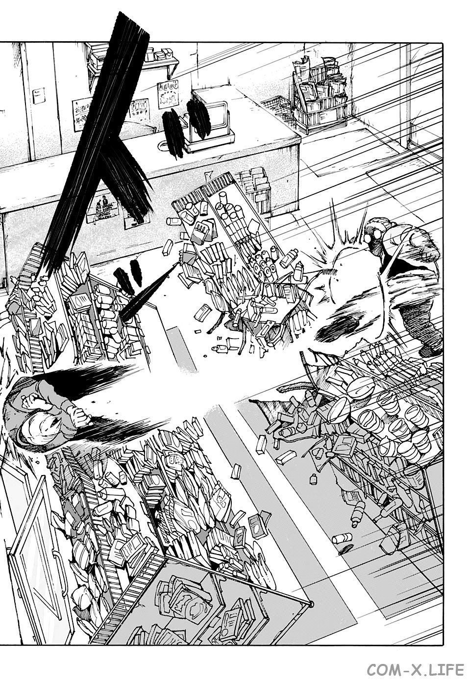 Read Дни Сакамото Manga Online