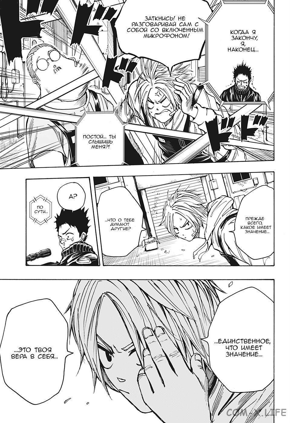 Read Дни Сакамото Manga Online