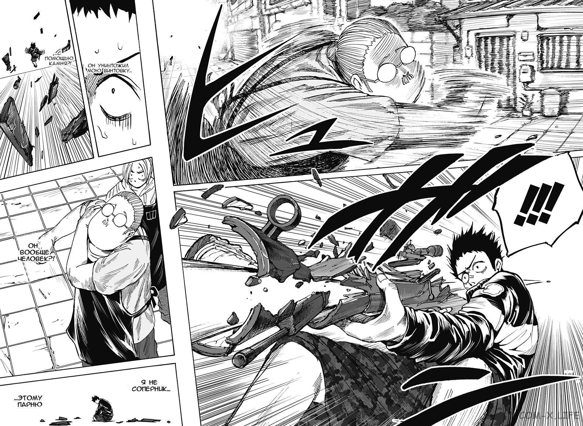 Read Дни Сакамото Manga Online