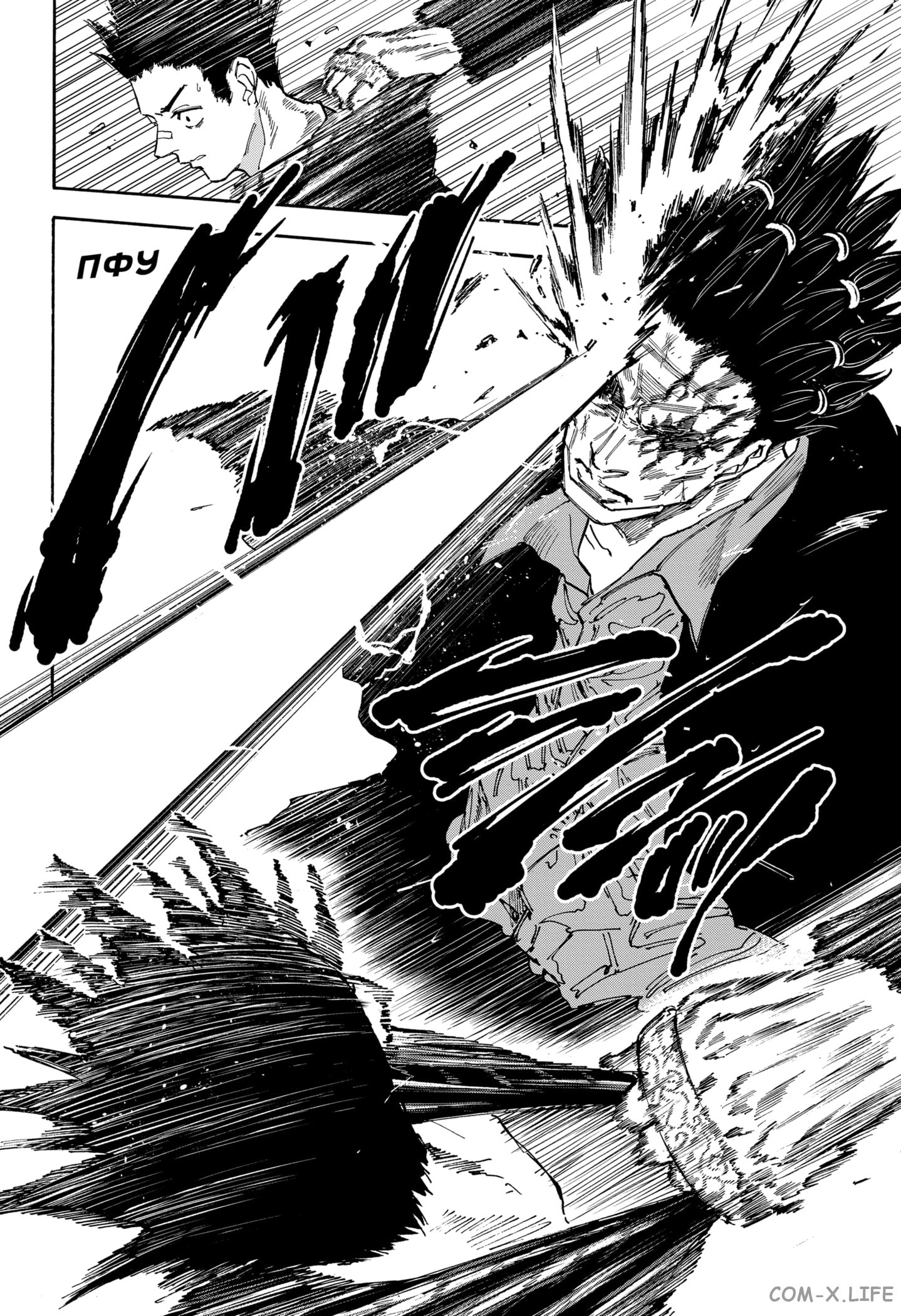 Read Дни Сакамото Manga Online