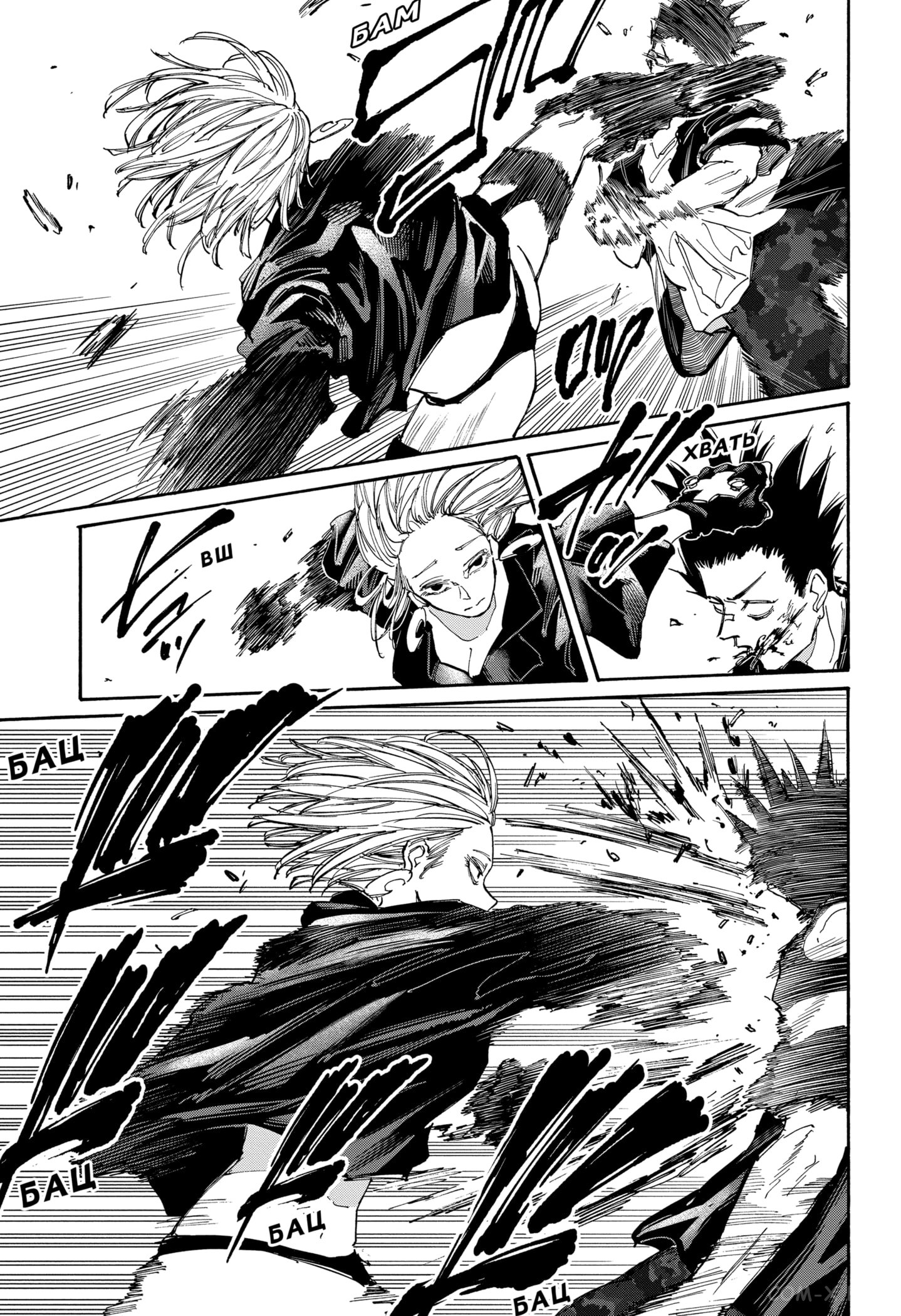 Read Дни Сакамото Manga Online