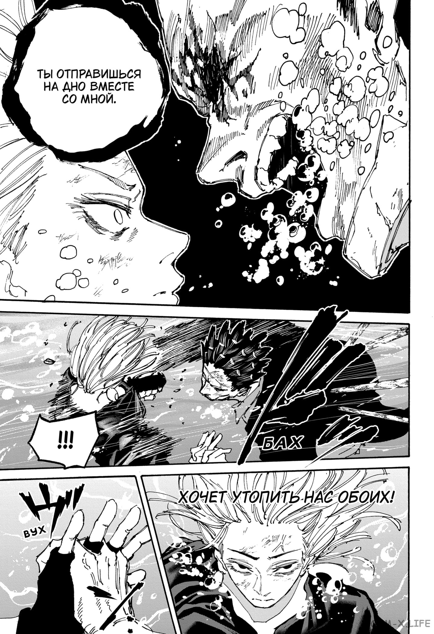 Read Дни Сакамото Manga Online