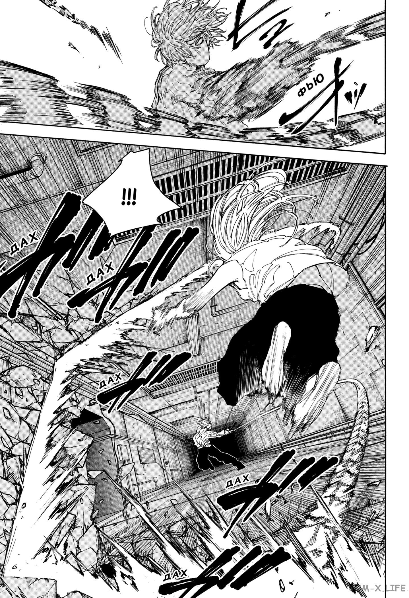 Read Дни Сакамото Manga Online