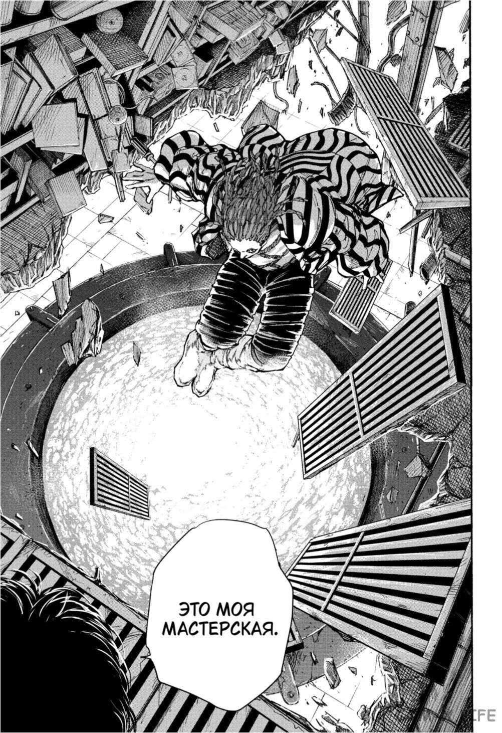 Read Дни Сакамото Manga Online