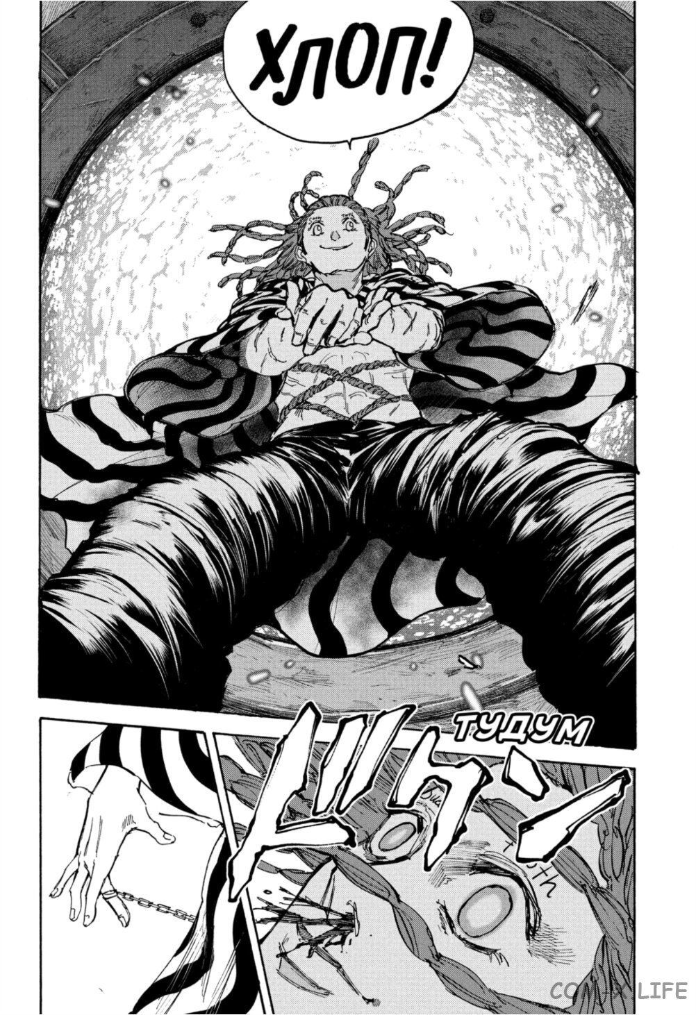 Read Дни Сакамото Manga Online