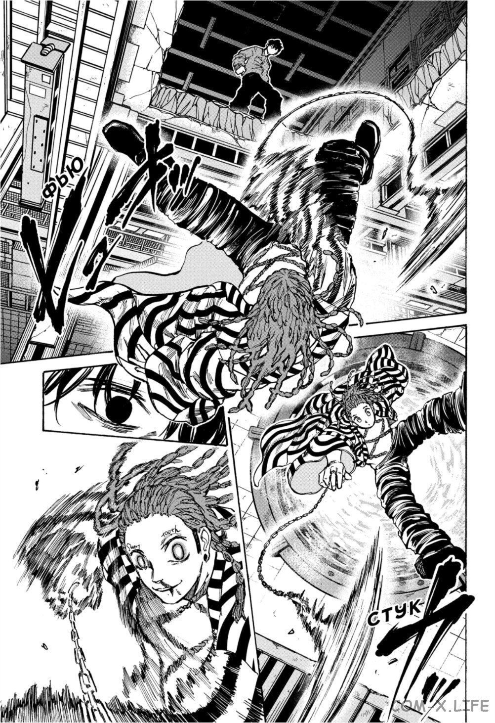 Read Дни Сакамото Manga Online