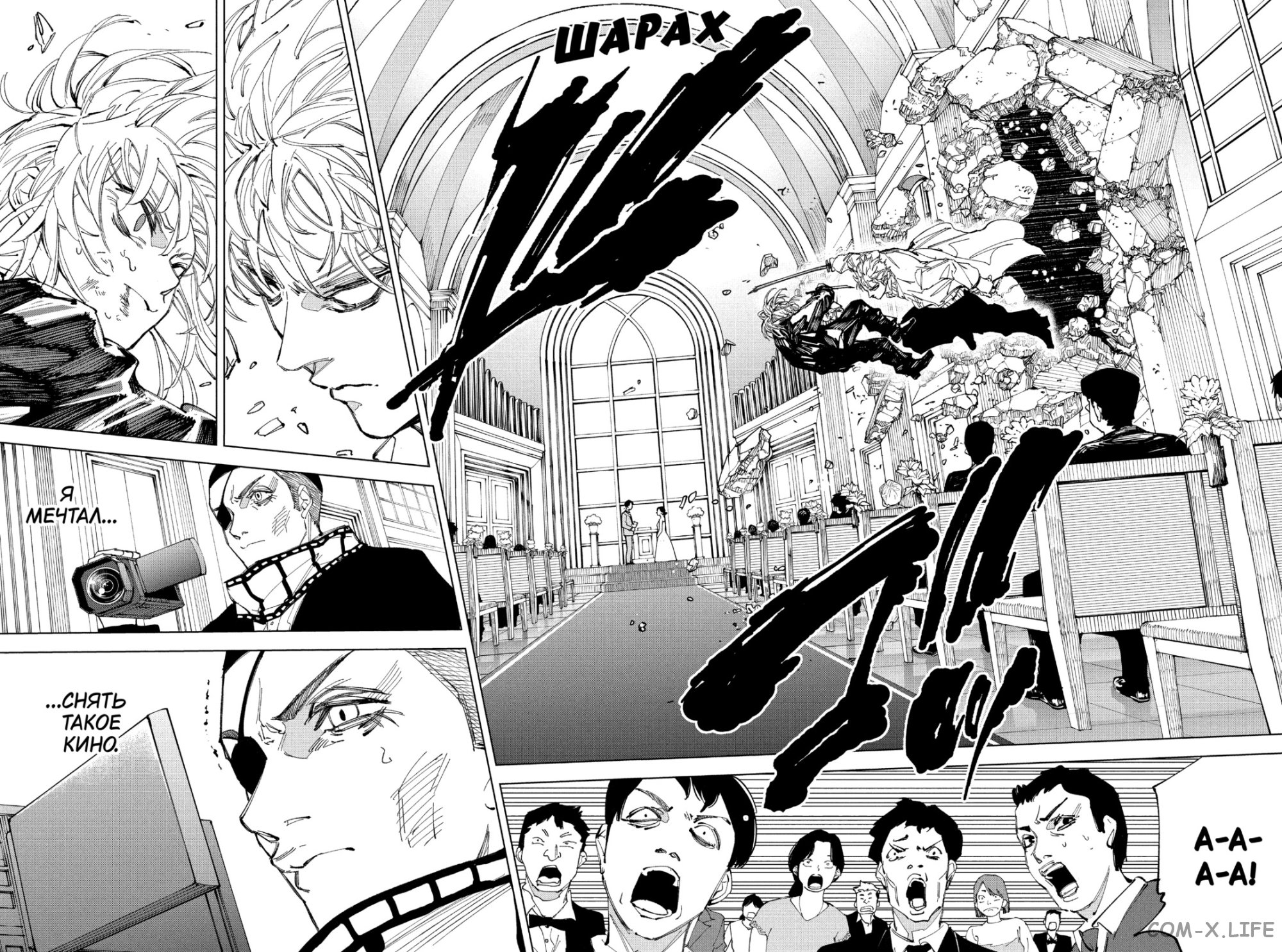 Read Дни Сакамото Manga Online