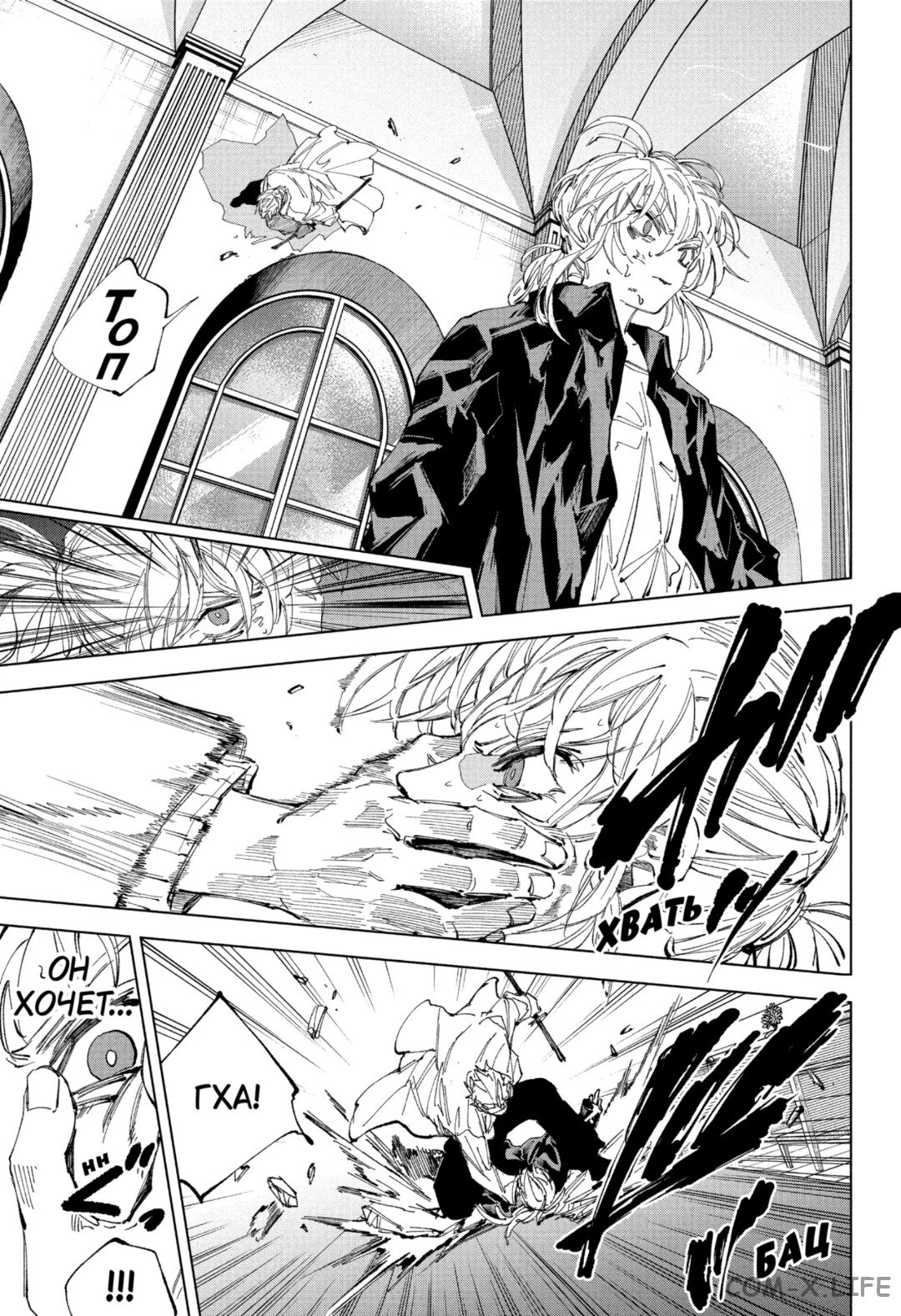 Read Дни Сакамото Manga Online