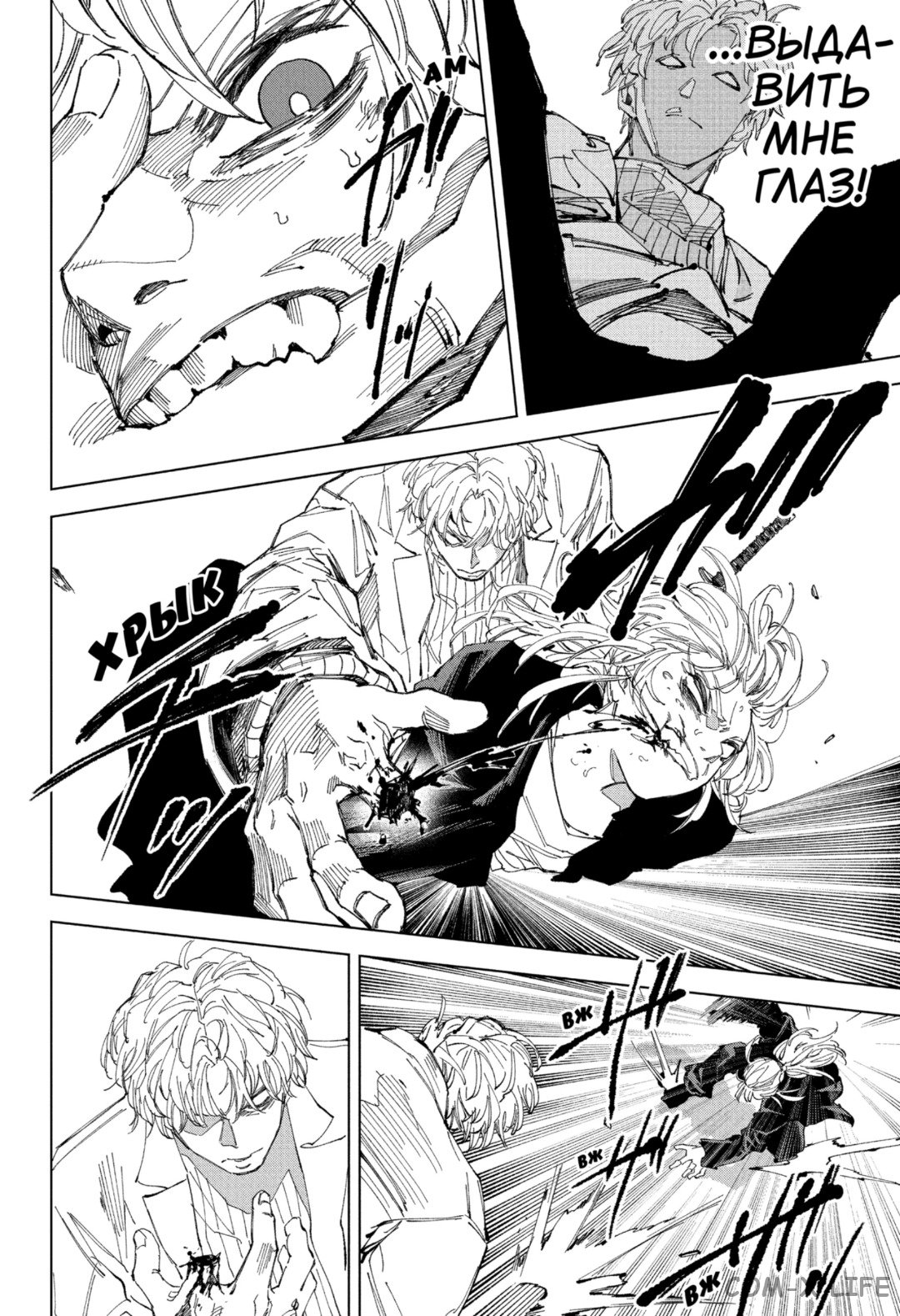 Read Дни Сакамото Manga Online