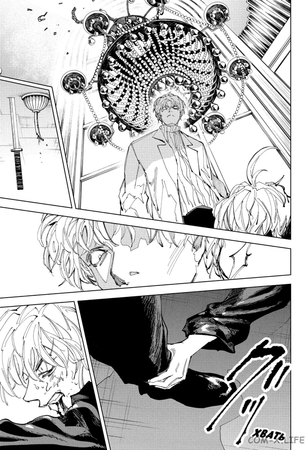 Read Дни Сакамото Manga Online