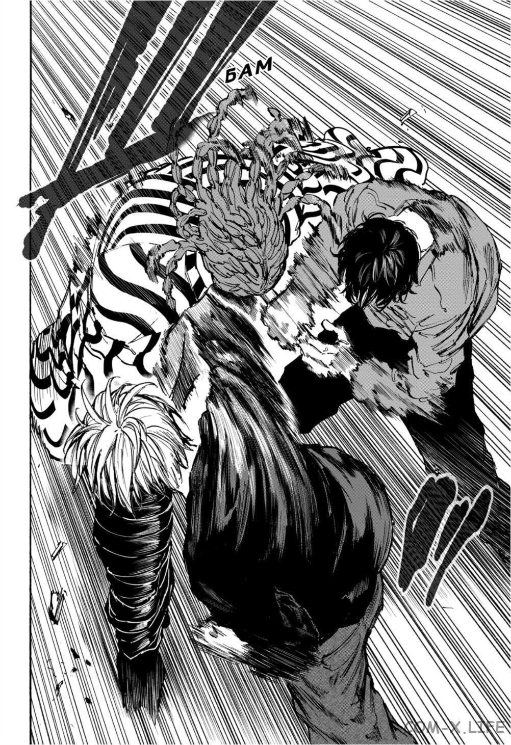 Read Дни Сакамото Manga Online