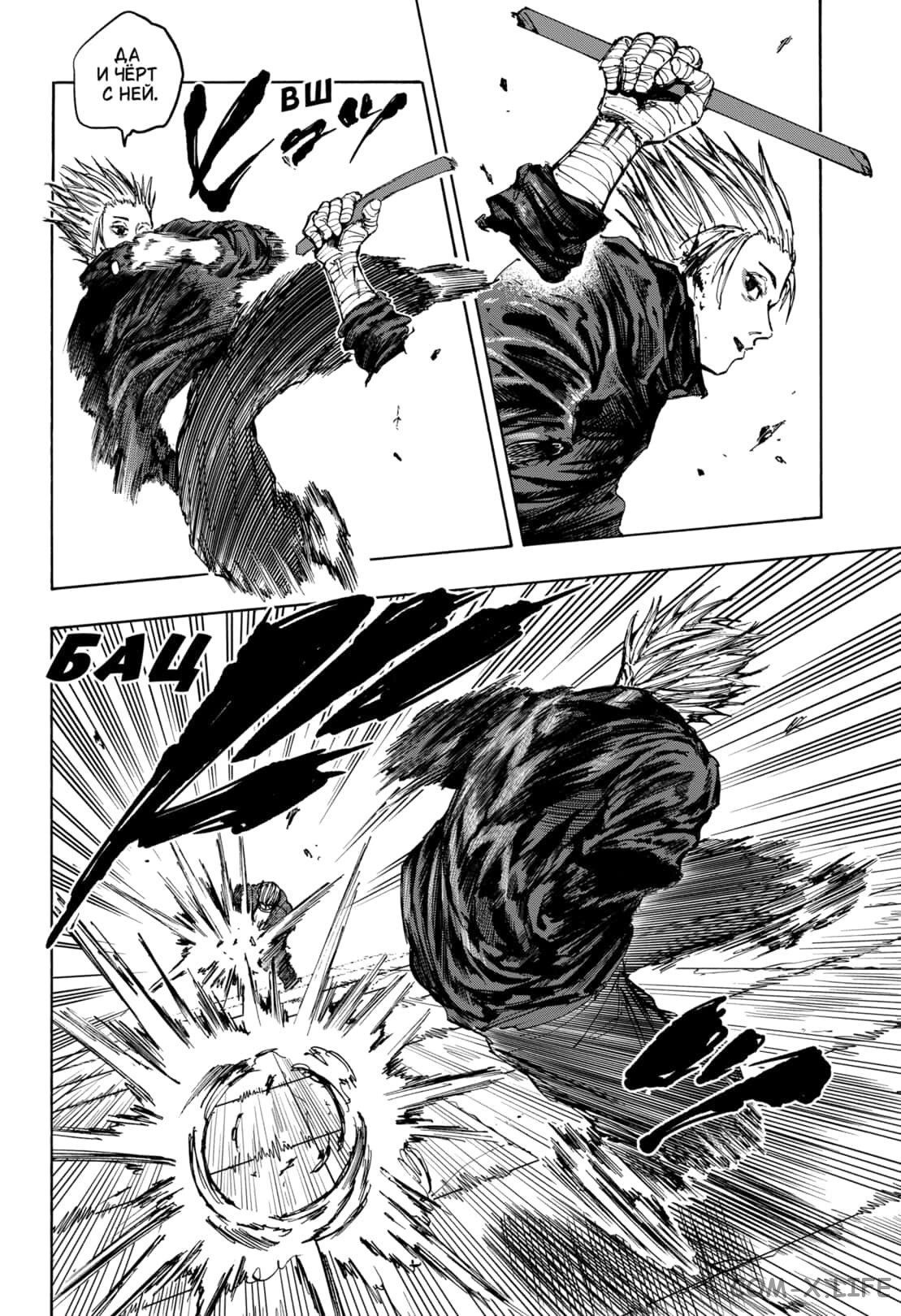 Read Дни Сакамото Manga Online