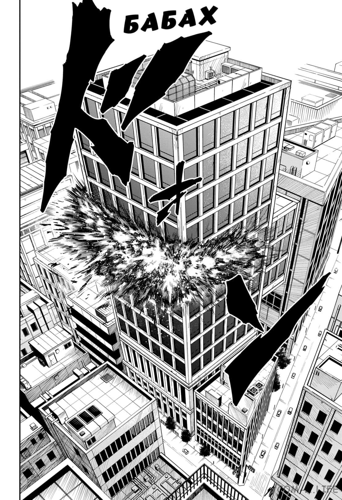 Read Дни Сакамото Manga Online