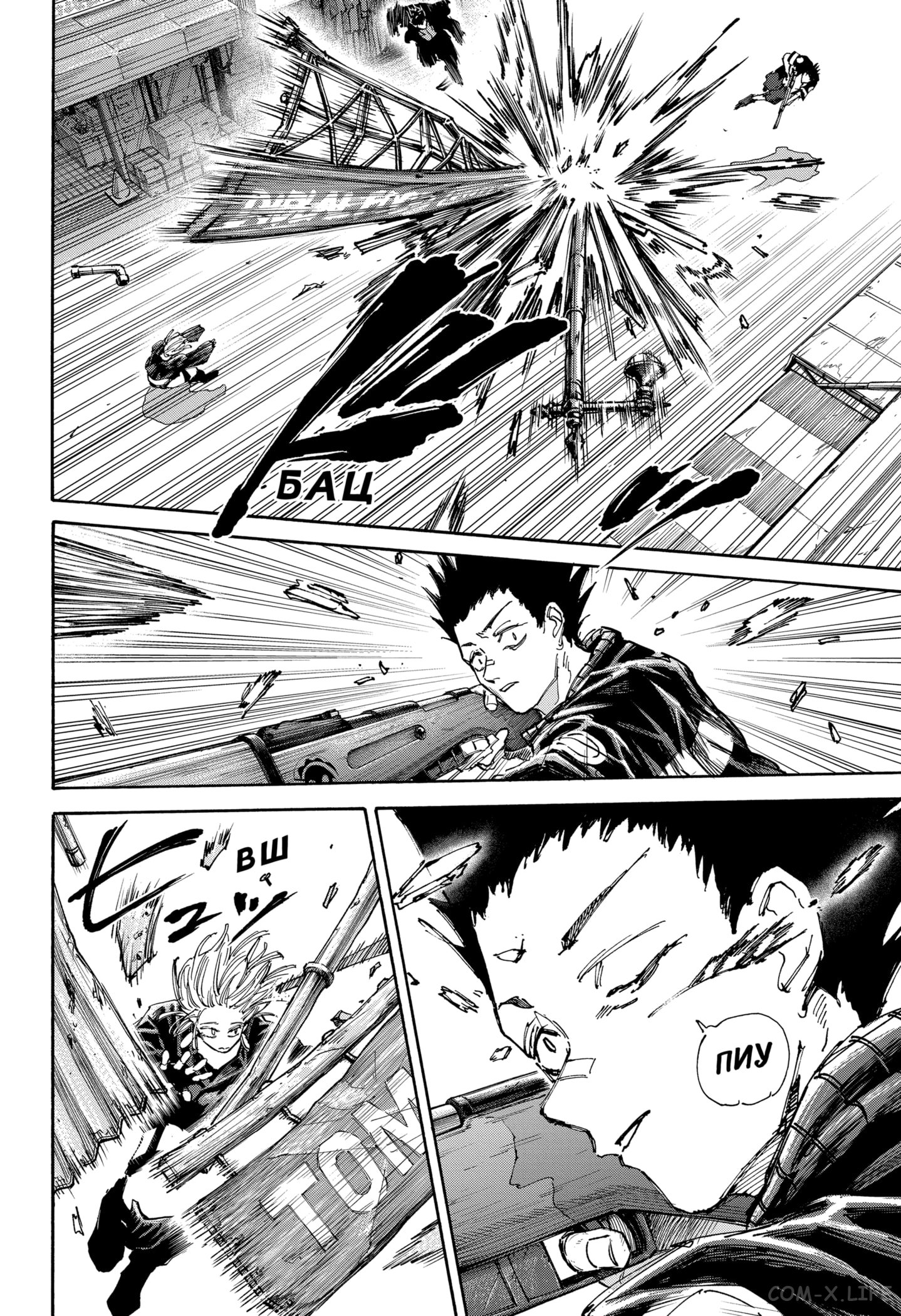 Read Дни Сакамото Manga Online