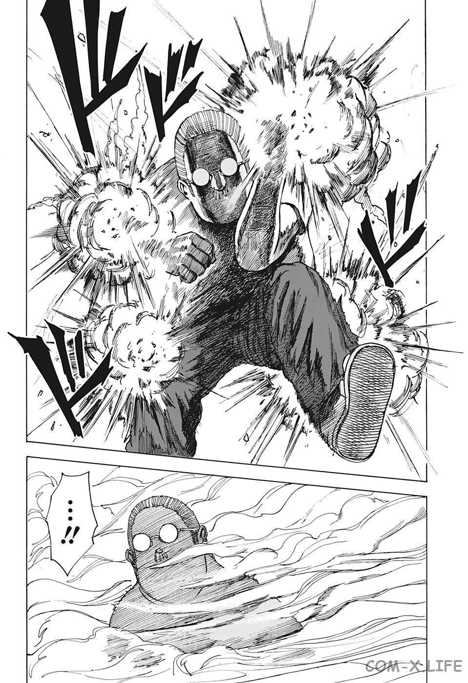 Read Дни Сакамото Manga Online