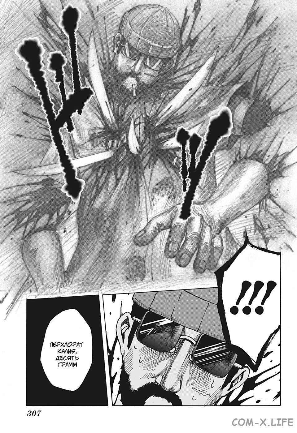 Read Дни Сакамото Manga Online