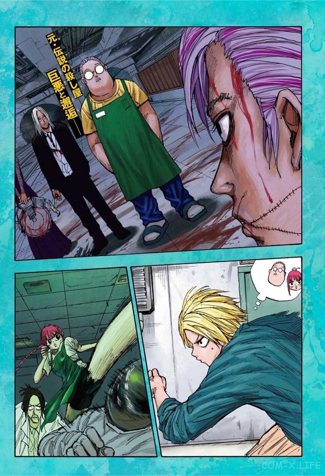 Read Дни Сакамото Manga Online