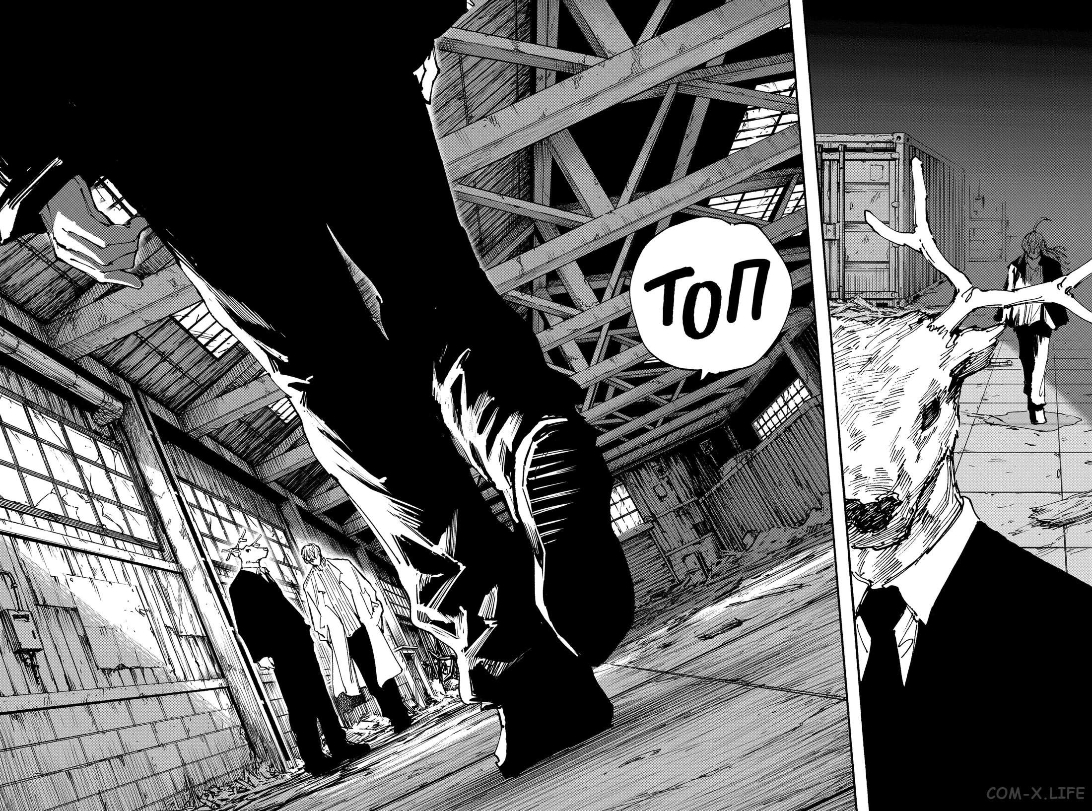 Read Дни Сакамото Manga Online