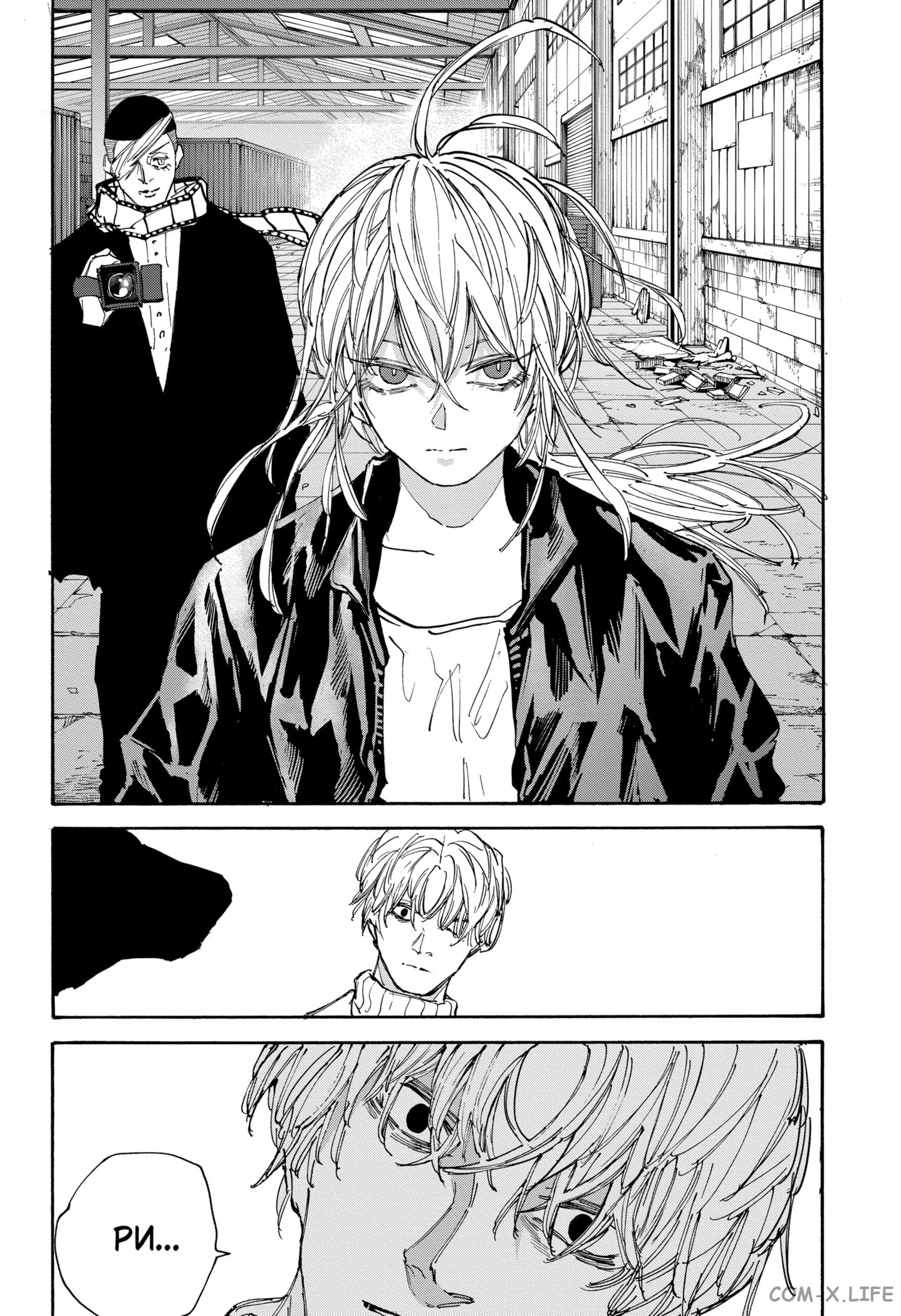 Read Дни Сакамото Manga Online