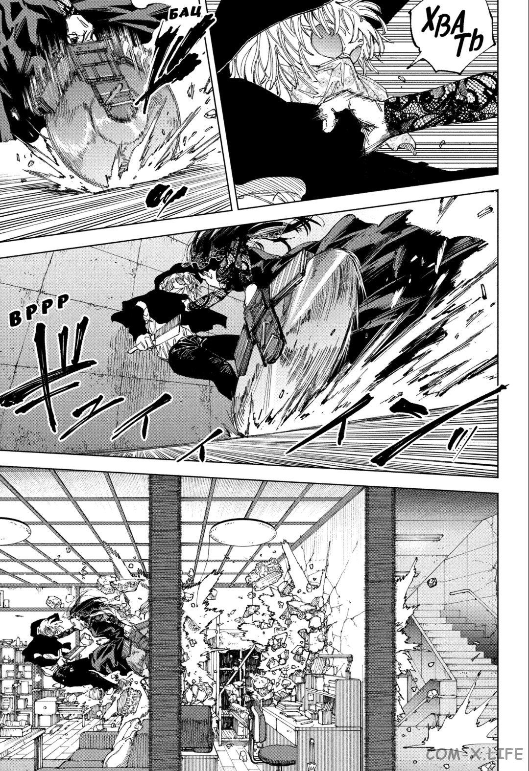 Read Дни Сакамото Manga Online