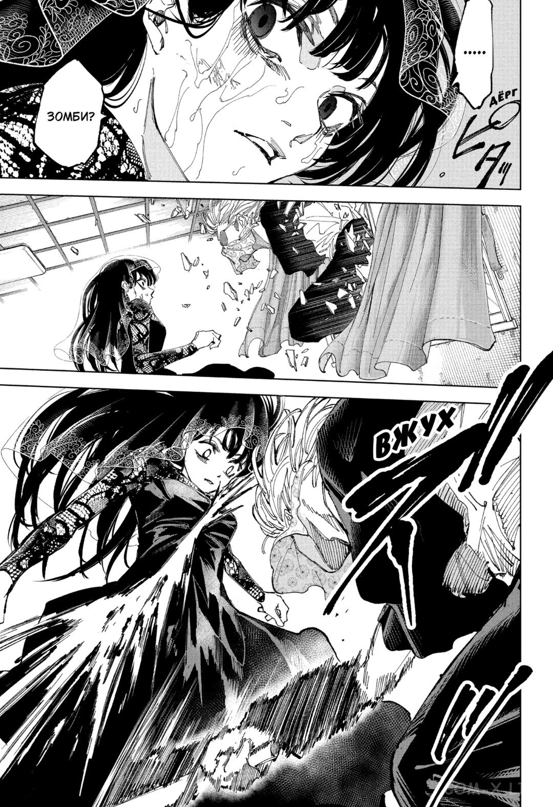 Read Дни Сакамото Manga Online