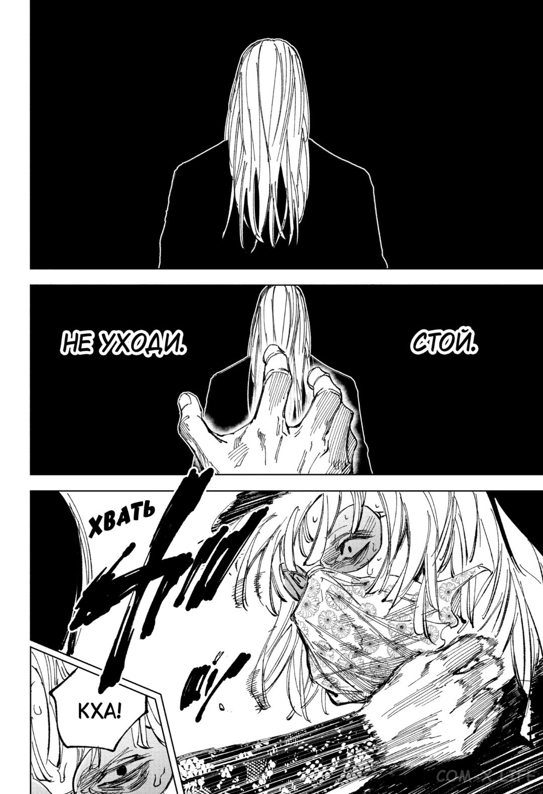 Read Дни Сакамото Manga Online