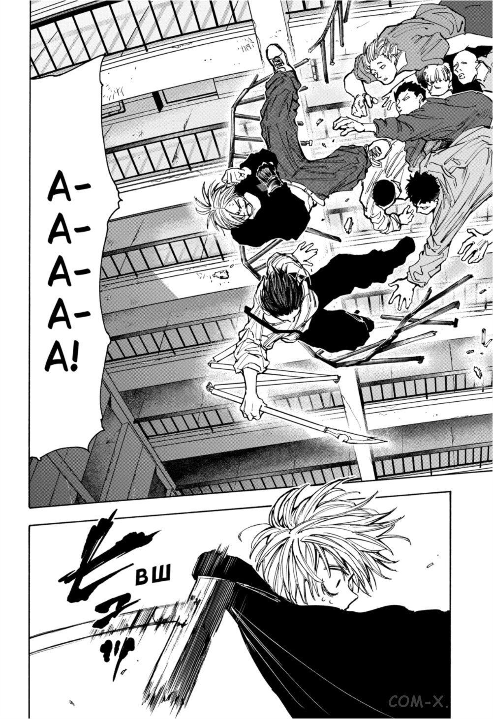 Read Дни Сакамото Manga Online