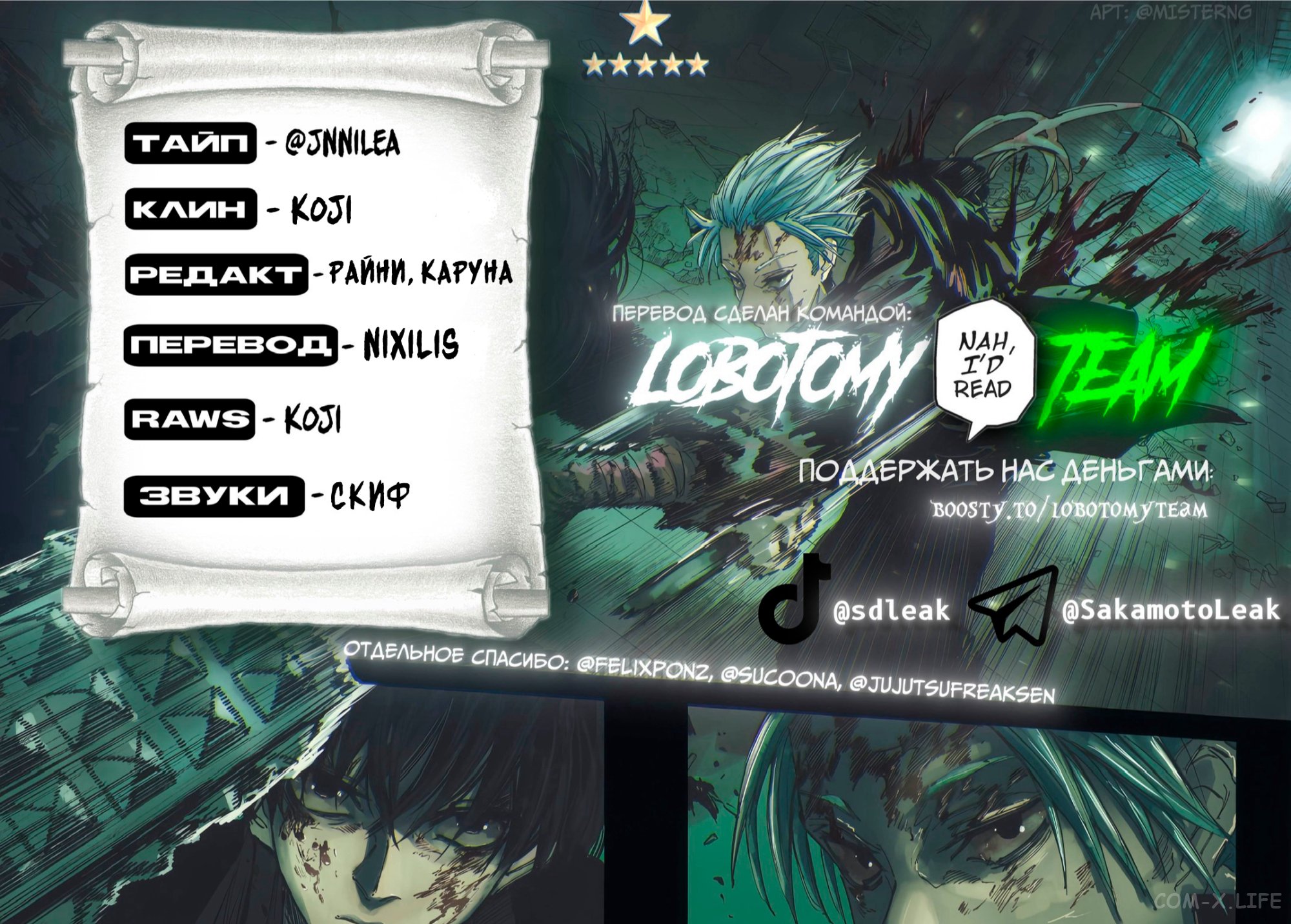 Read Дни Сакамото Manga Online